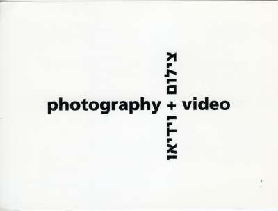 Photography + Video